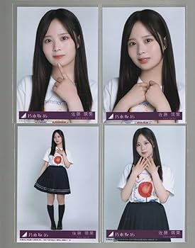 Amazon.co.jp: 乃木坂46 チートデイ 封入特典 公式生写真 4種